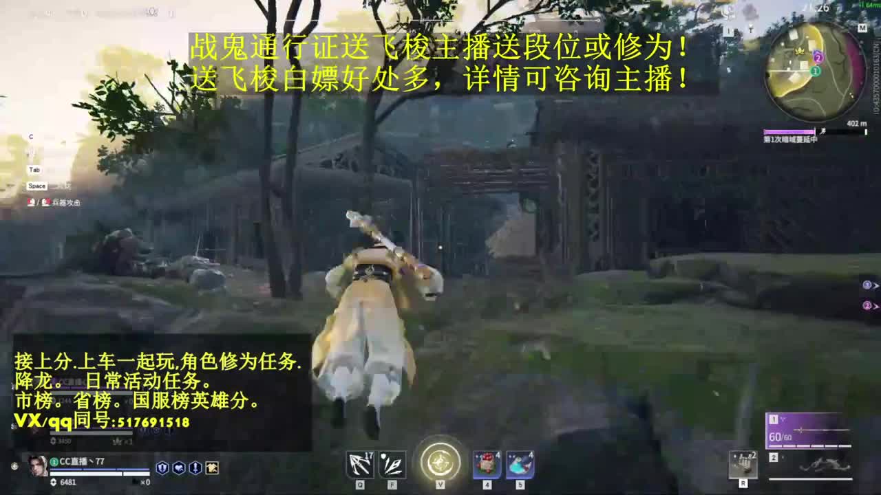 5000修罗接上分,上车，修为,日常 第1段