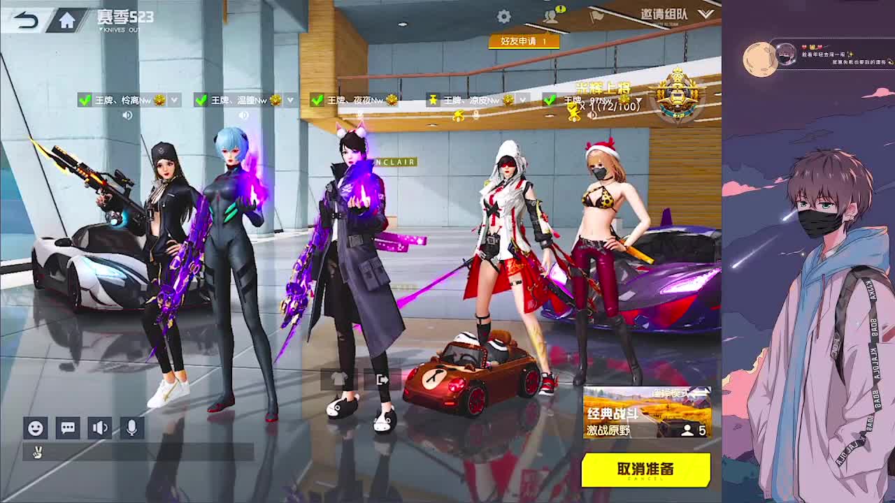 努力 第1段