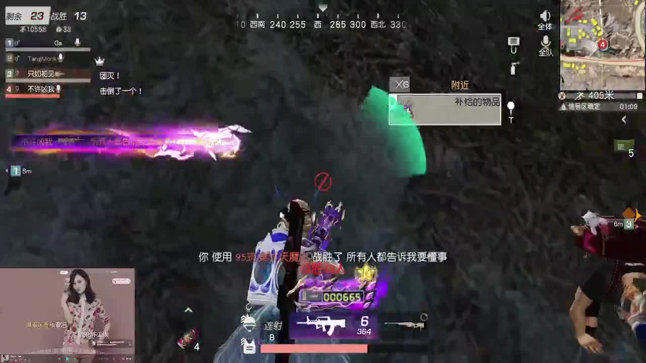 自行领取欢迎 第2段