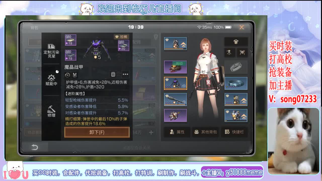 高校滴滴~ 第1段