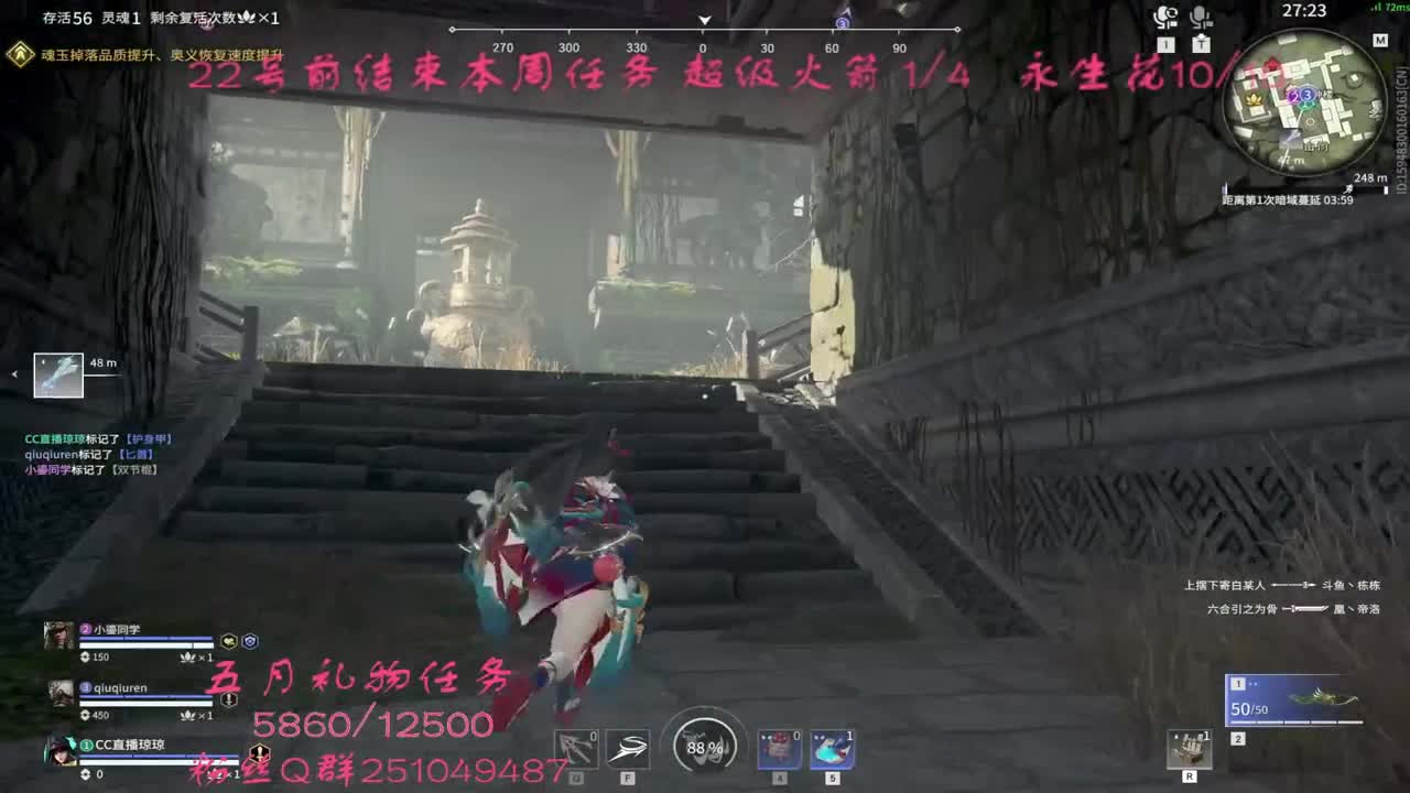 飞梭抽cc战旗啦~