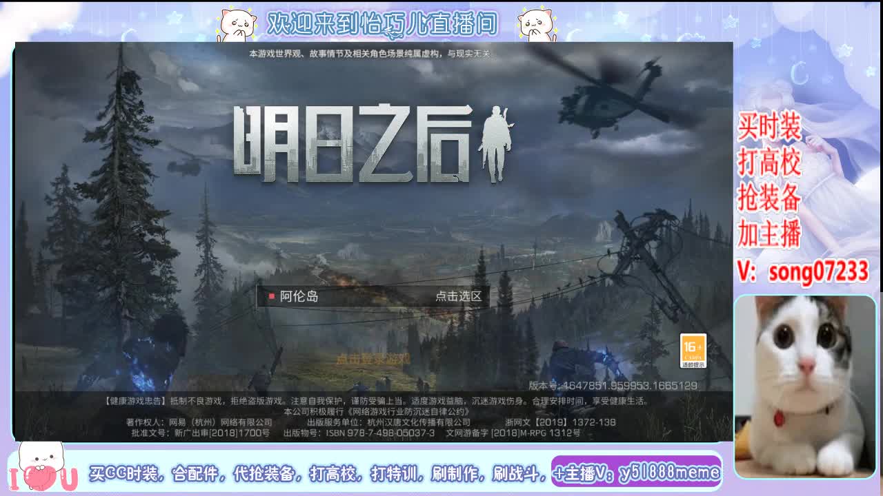 高校滴滴~ 第2段