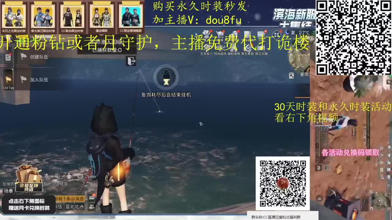 干啥啥不行，砍树第一名专业渔夫上线 第1段