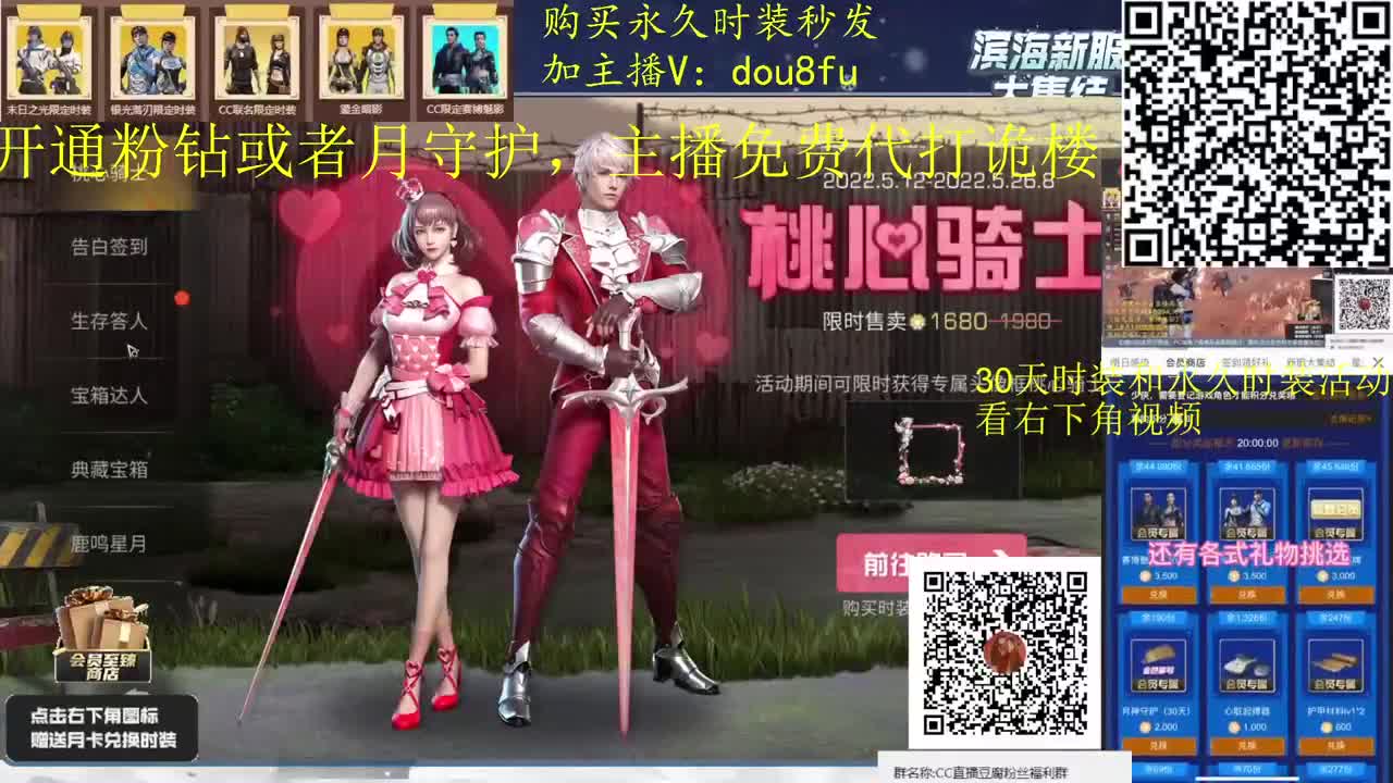干啥啥不行，砍树第一名专业渔夫上线 第2段