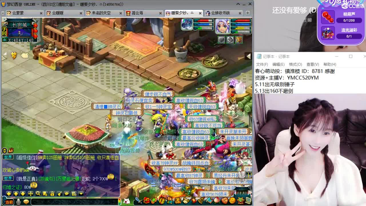 接资源，跑环聊天 第1段