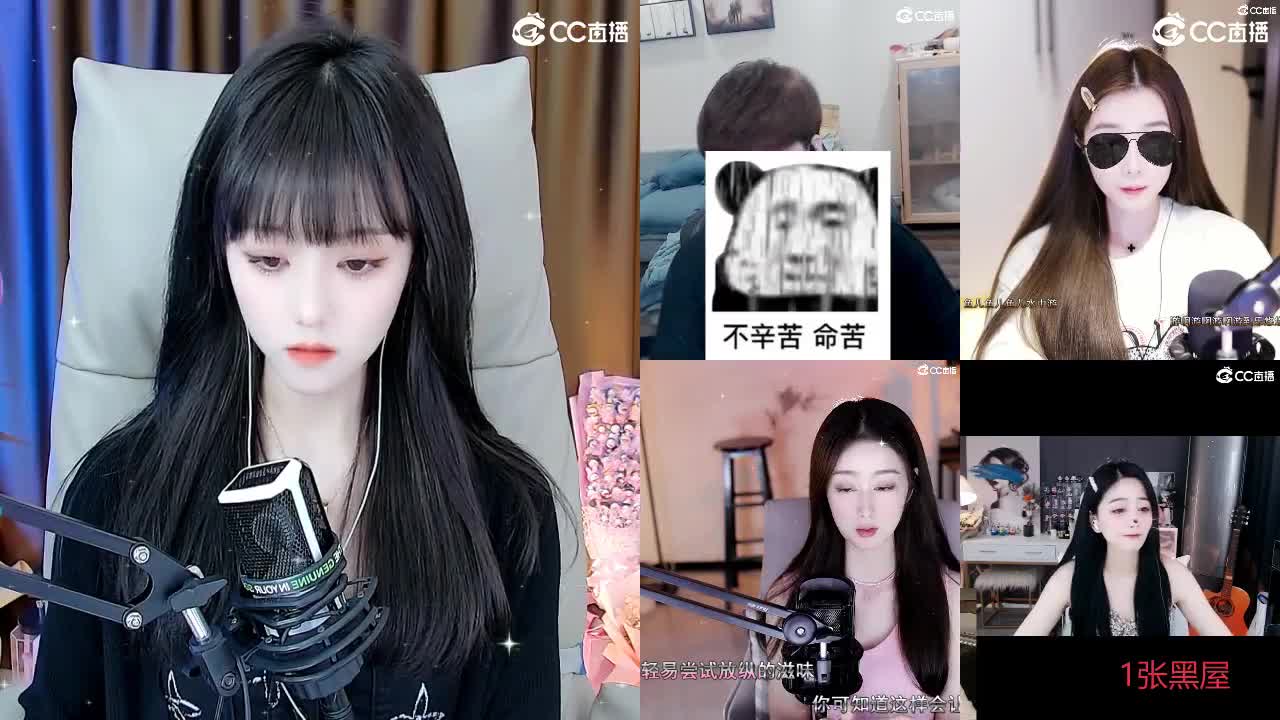 109广东四区白云山 第1段