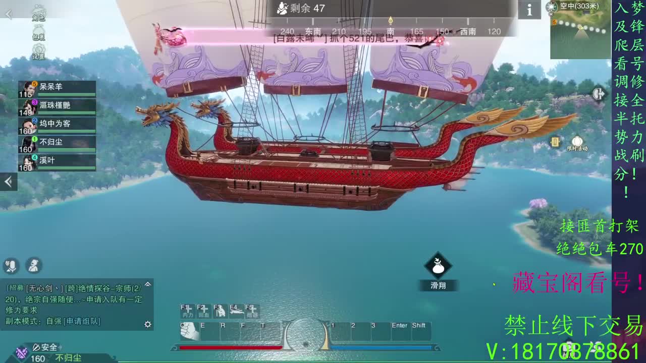 看号滴滴 第2段