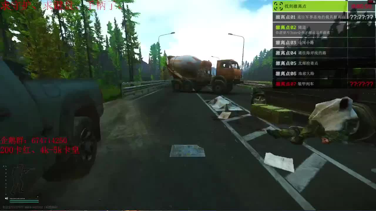 晚上好啊、521快乐呦~ 第2段