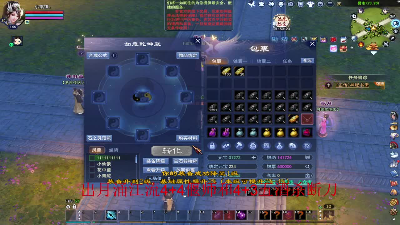 接全托~接资源 第1段