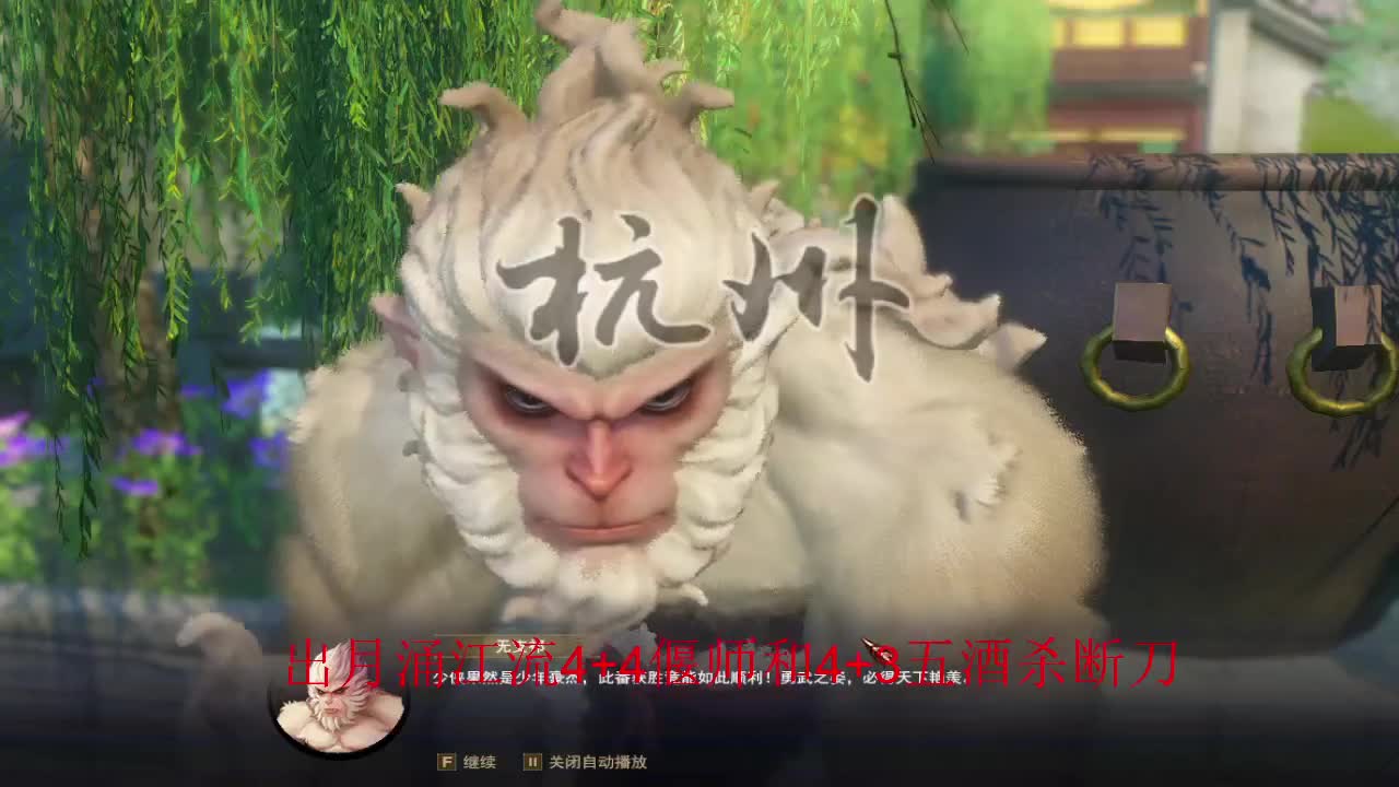 接全托~接资源 第2段