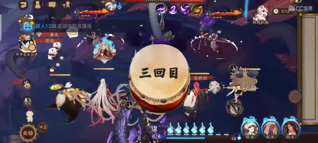 4k土22 第1段