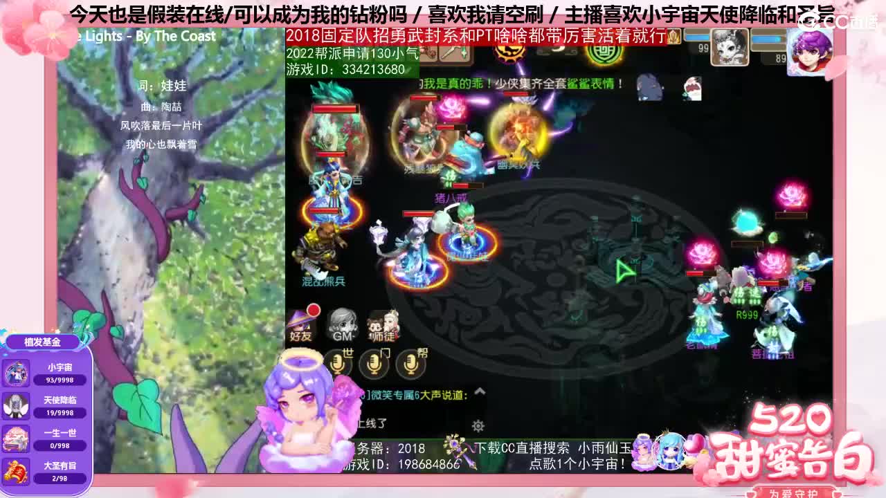 唱歌的2018勇武菜猪·2022·摆烂版