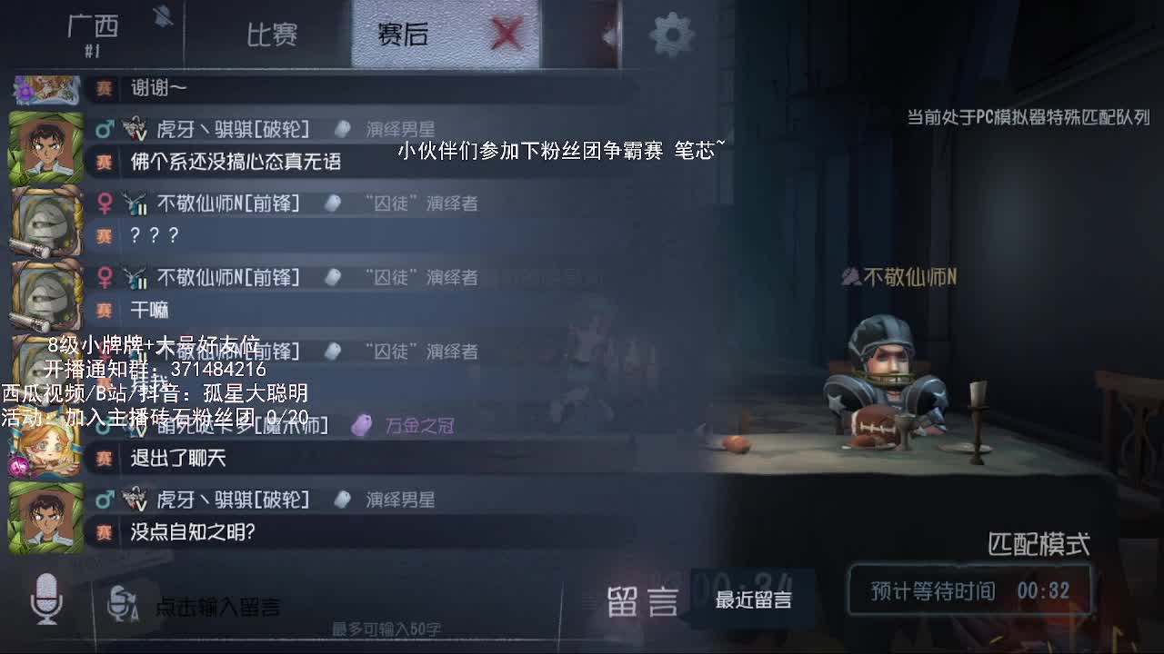 我欲修仙，法力无边 第1段