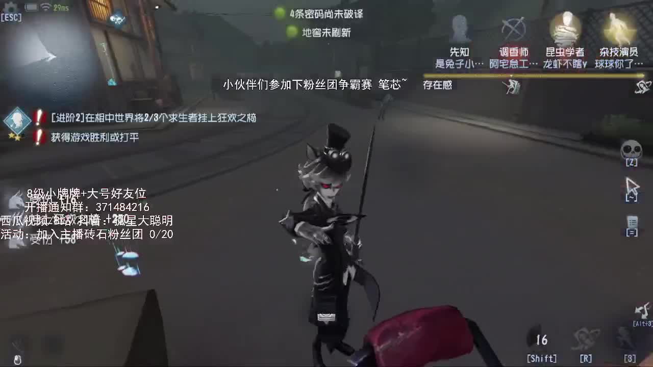 我欲修仙，法力无边 第2段