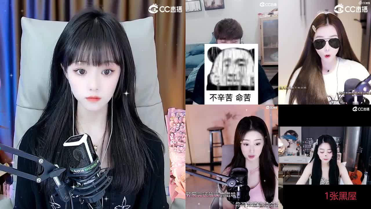 109广东四区白云山 第1段