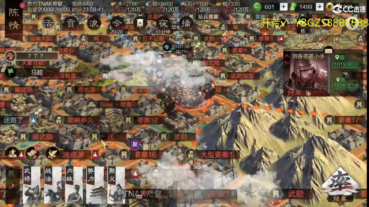 费电主播,了解一下 第1段