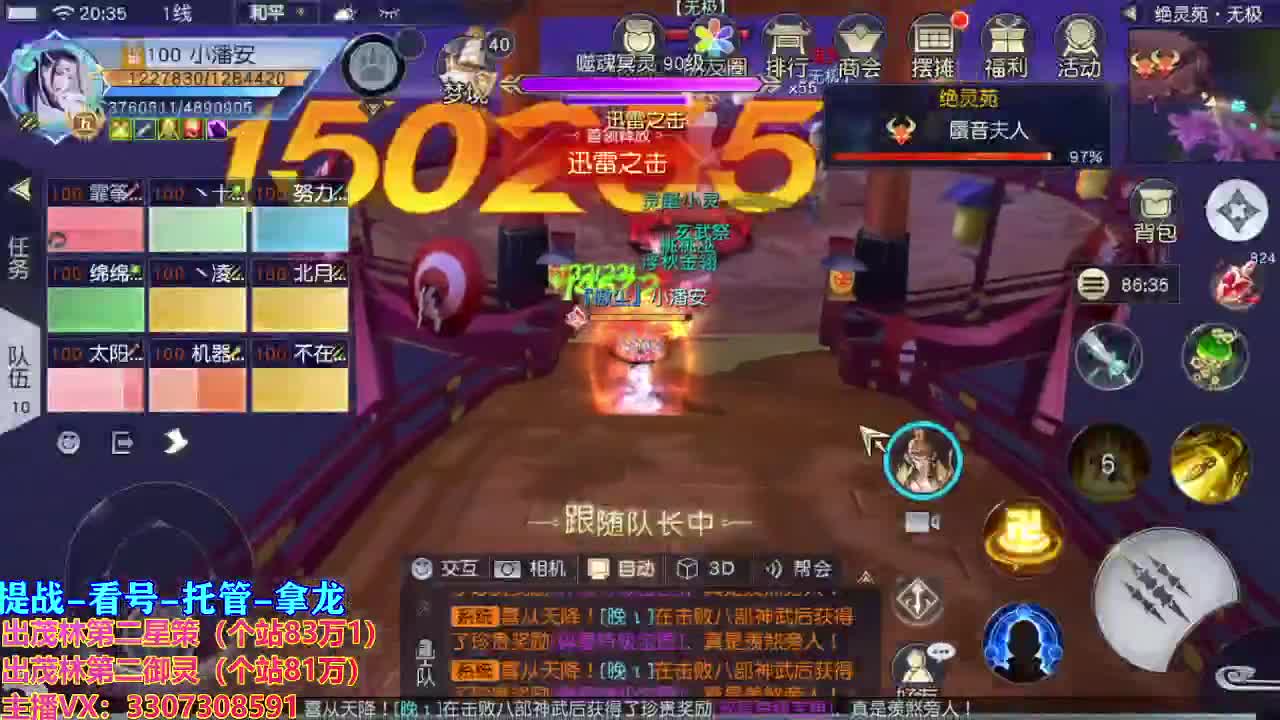 看号提战托管！ 第1段
