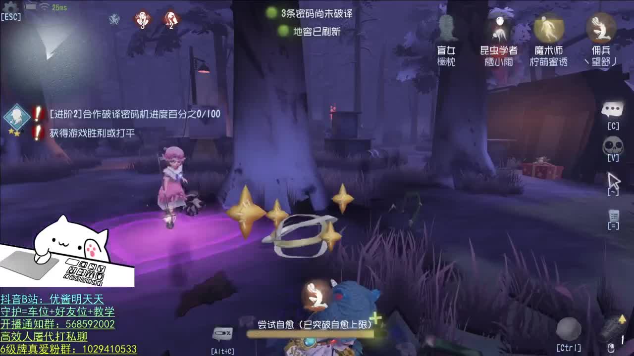 祝瑶瑶生日快乐 第2段