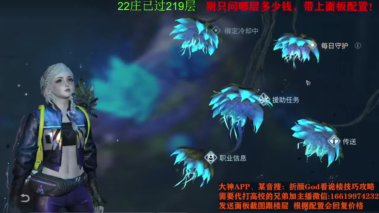 214-234有手就行 第1段