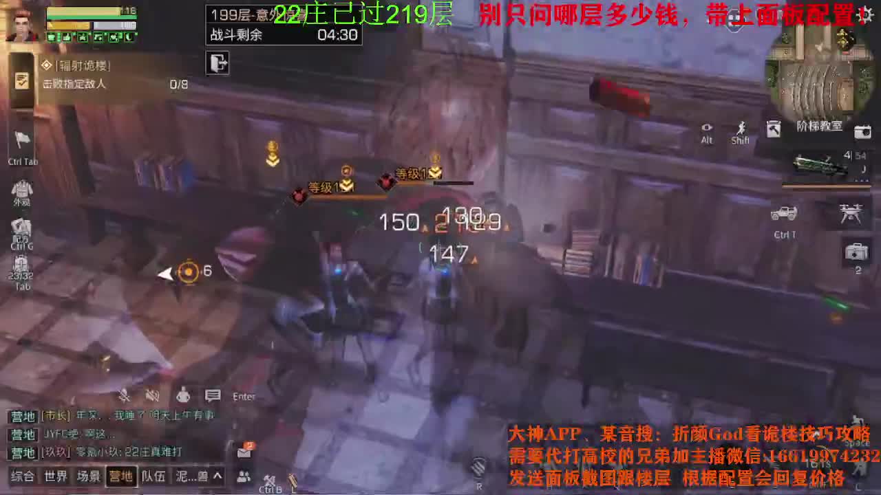 214-234有手就行 第2段