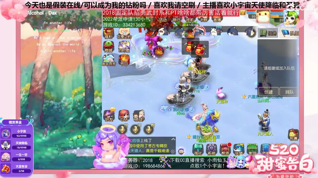 唱歌的2018勇武菜猪·2022·网卡版 第1段