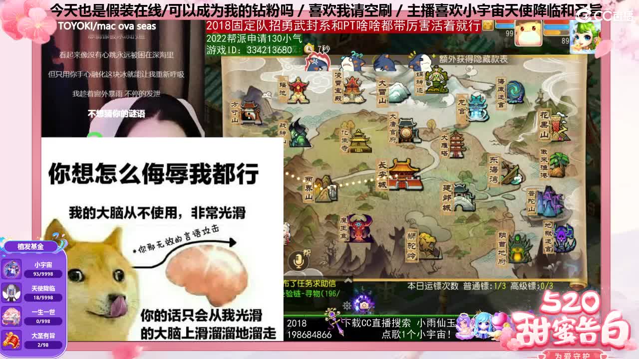 唱歌的2018勇武菜猪·2022·网卡版 第2段