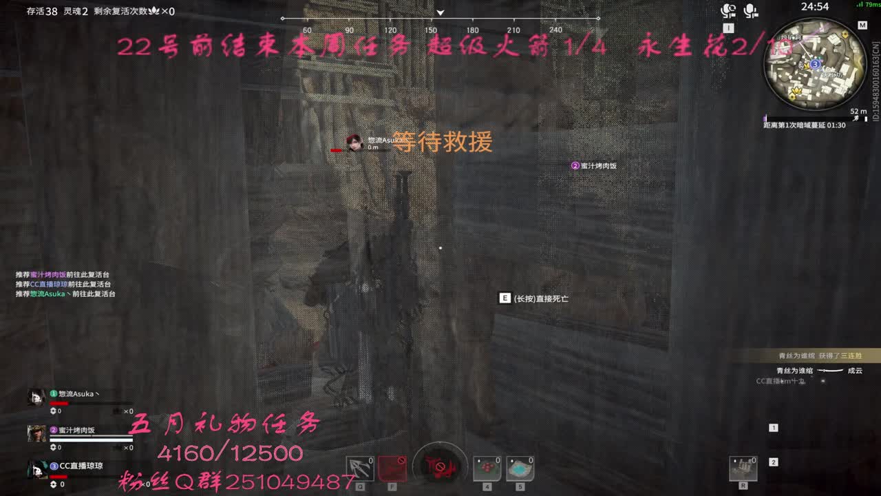 你的520限定女友已上线 第1段
