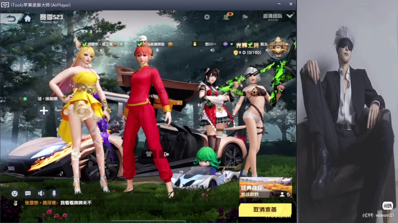 你睡醒了.//-♥♥“