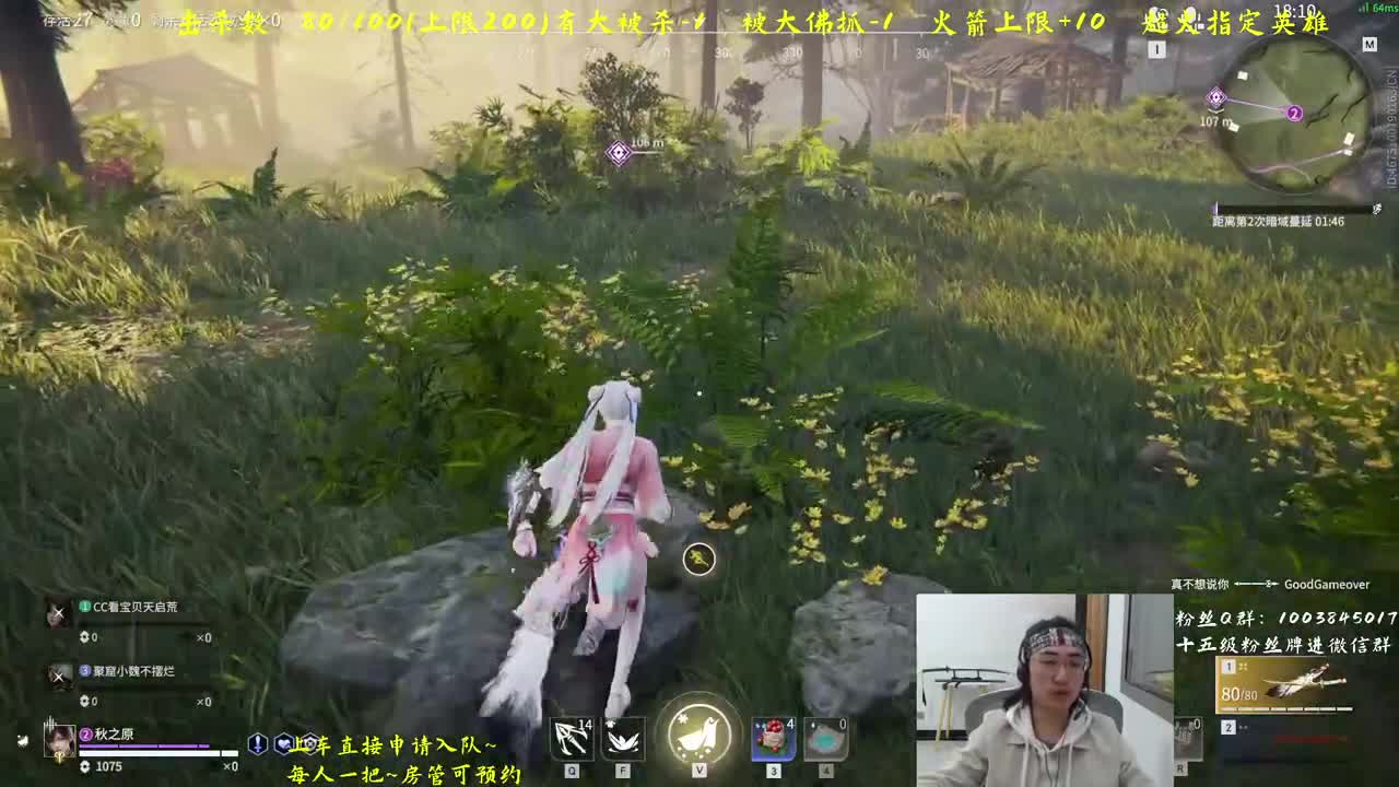 带水友~飞索抽战旗