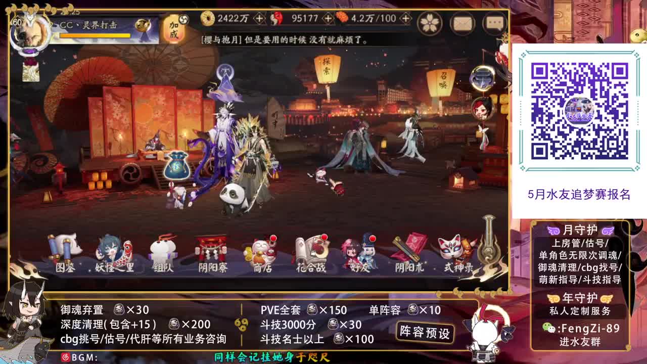 开冲开冲 第1段