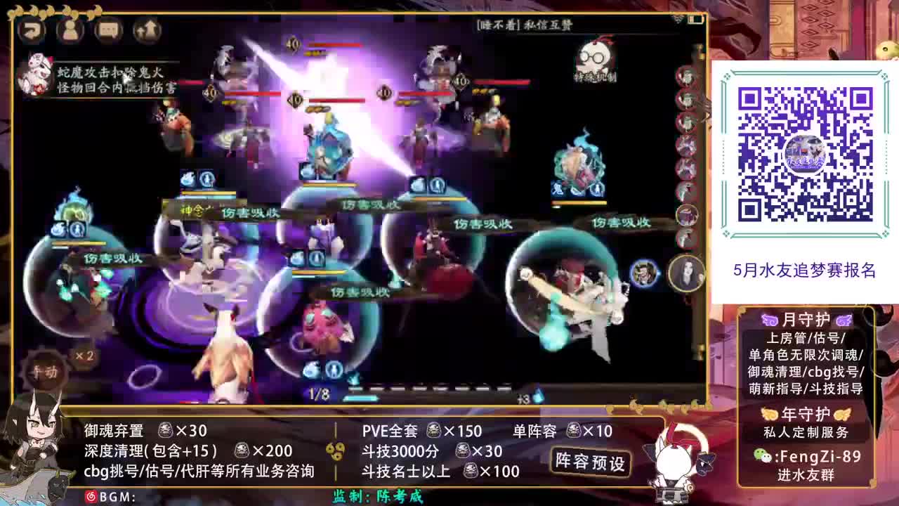 开冲开冲 第2段