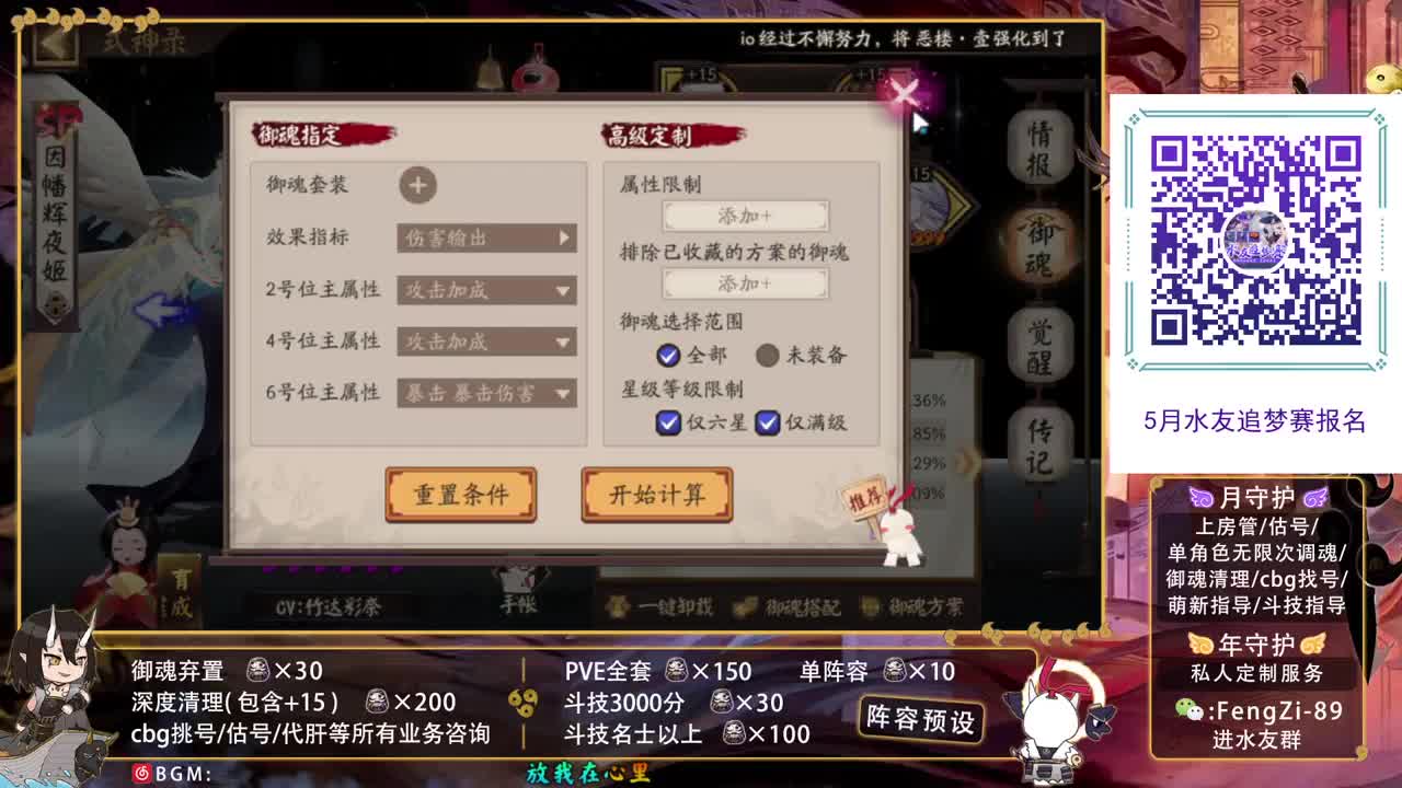 开冲开冲 第3段