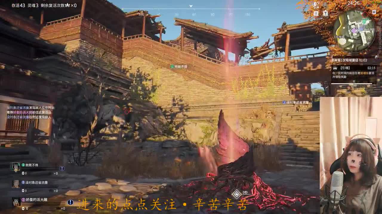 沉浸式菜 第1段