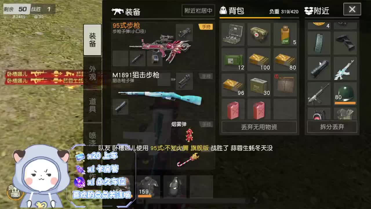 无 不忘初心 第2段