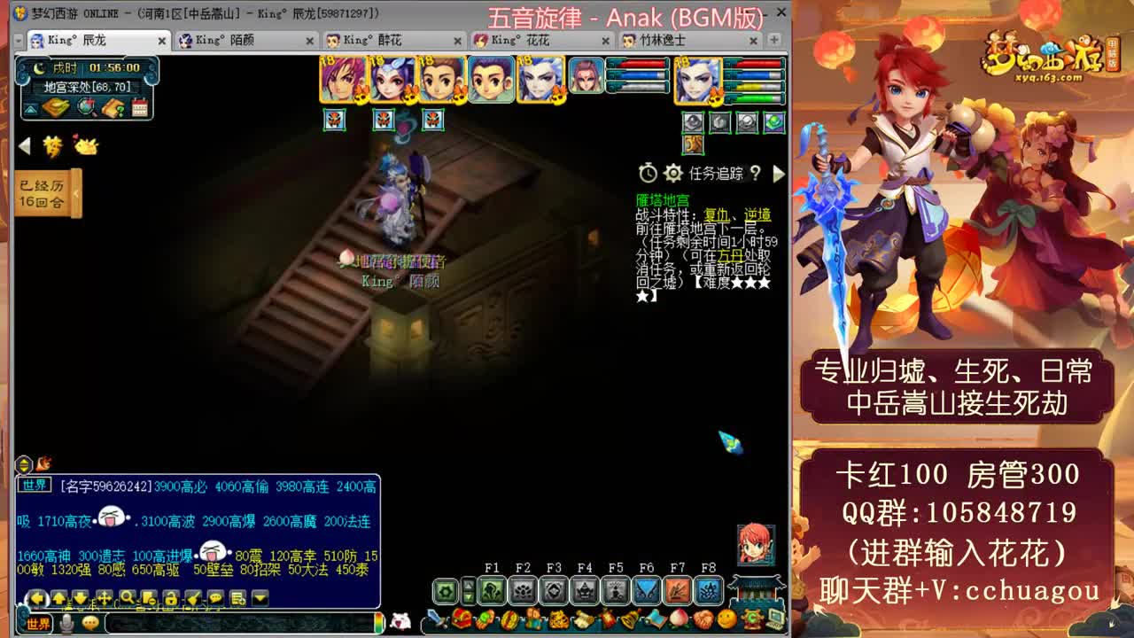 专业归墟小学堂，不切属性翻车小能手 第1段