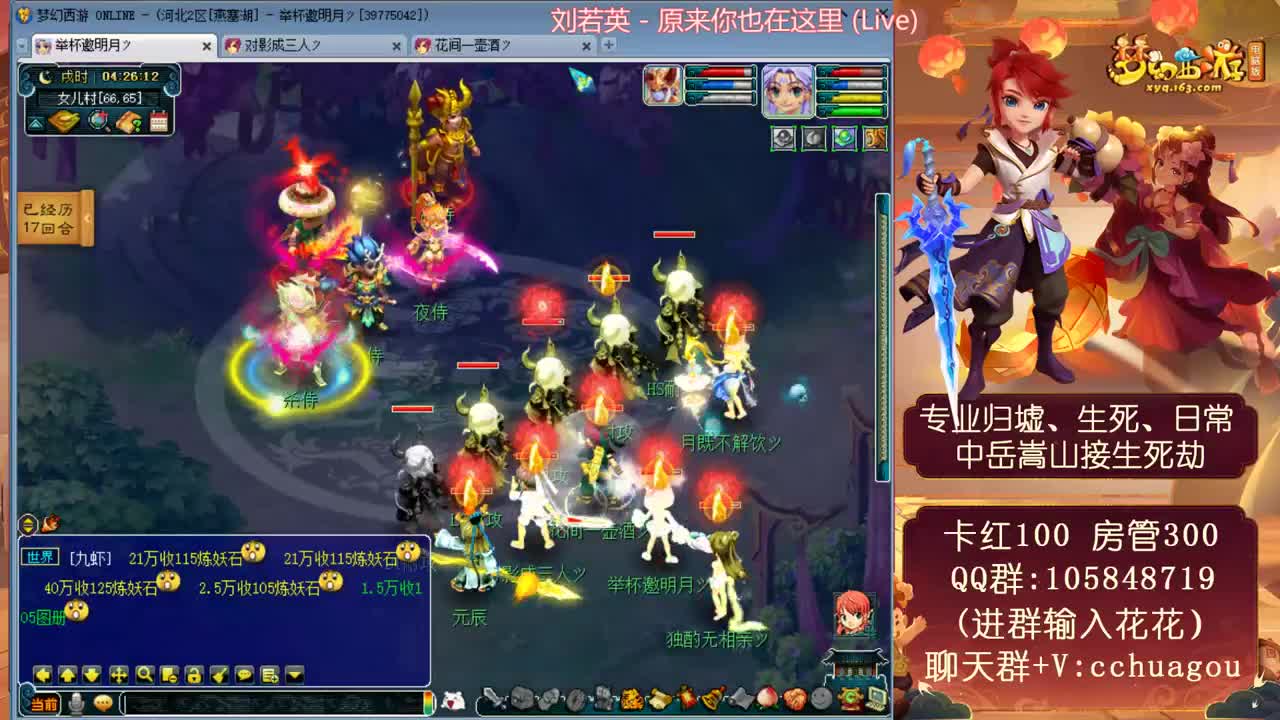 专业归墟小学堂，不切属性翻车小能手 第2段