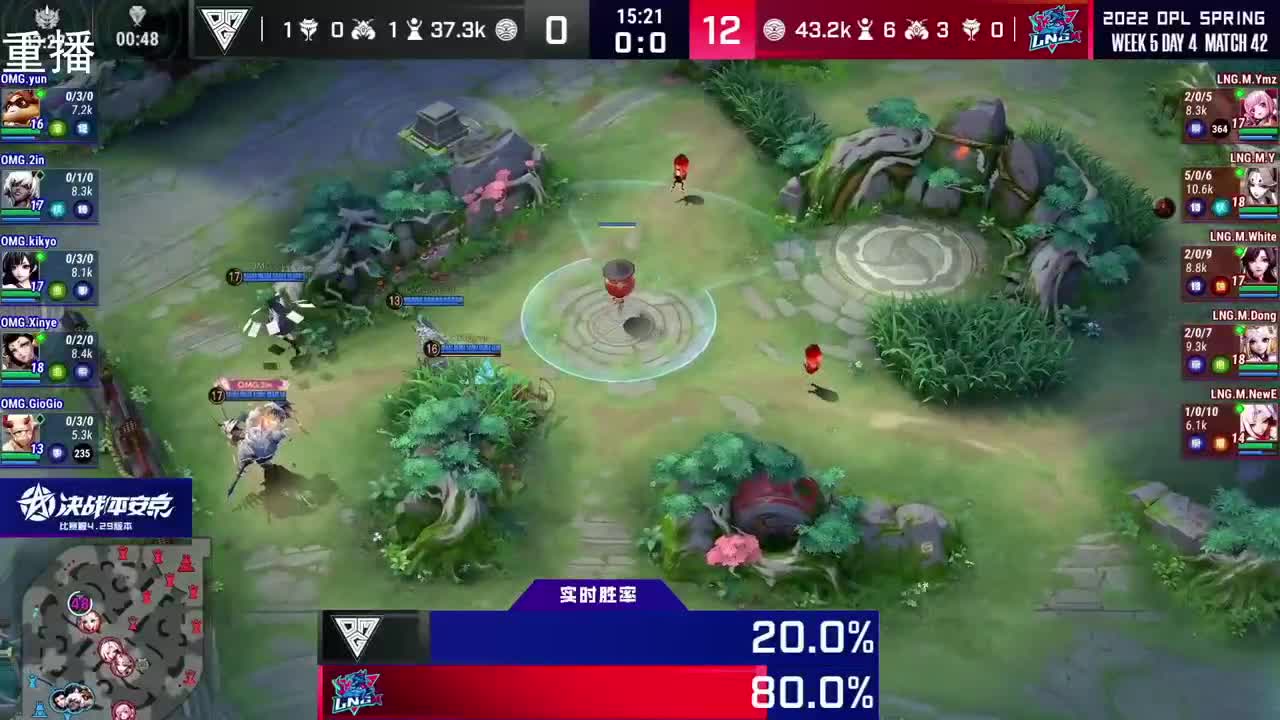 2022OPL春季赛常规赛 第3段