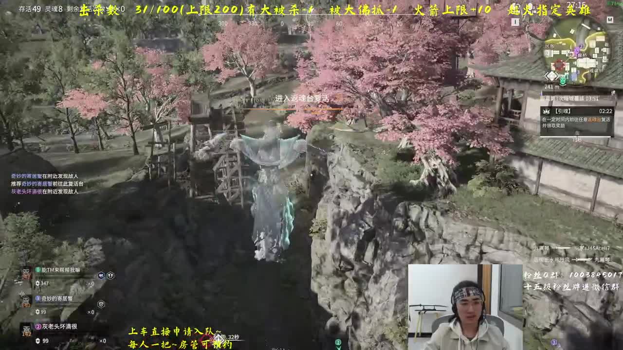 来水友带我~ 第1段