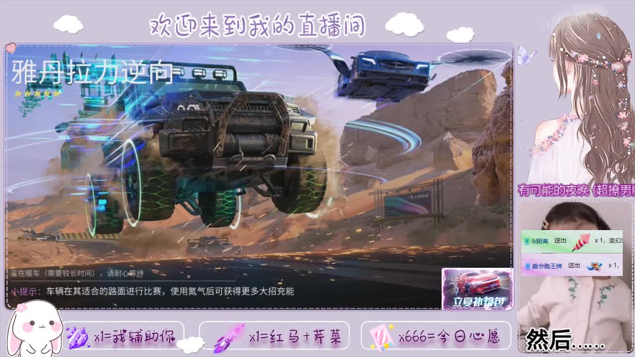 王牌竞速 第1段