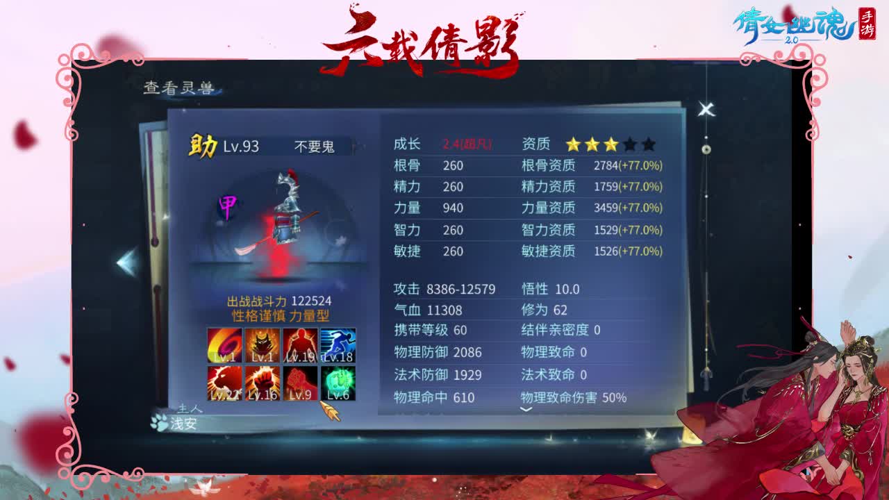 澜友丨助眠（故事电台） 第2段