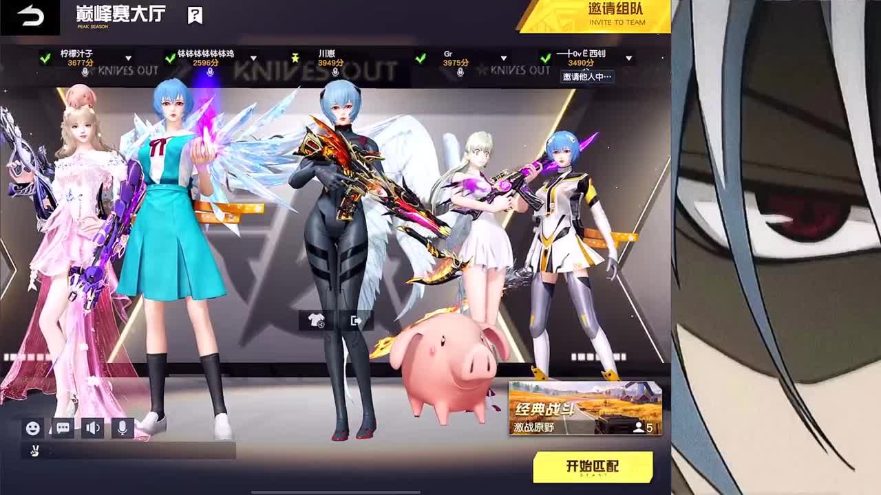 没好的一天 第1段