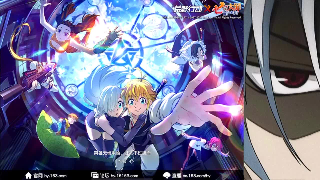 没好的一天 第2段