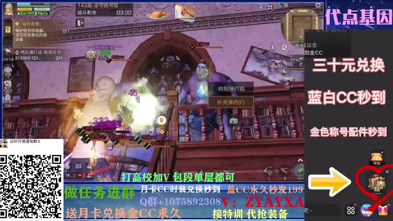接卡层各种卡层！接诡楼！ 第2段