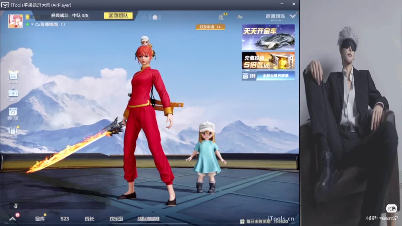 1188.//-♥♥“ 第1段