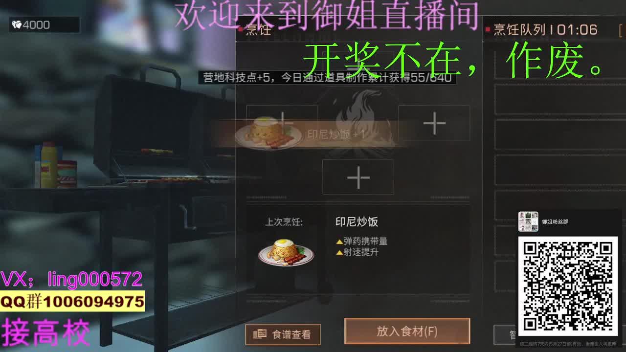 代肝  代建 第1段
