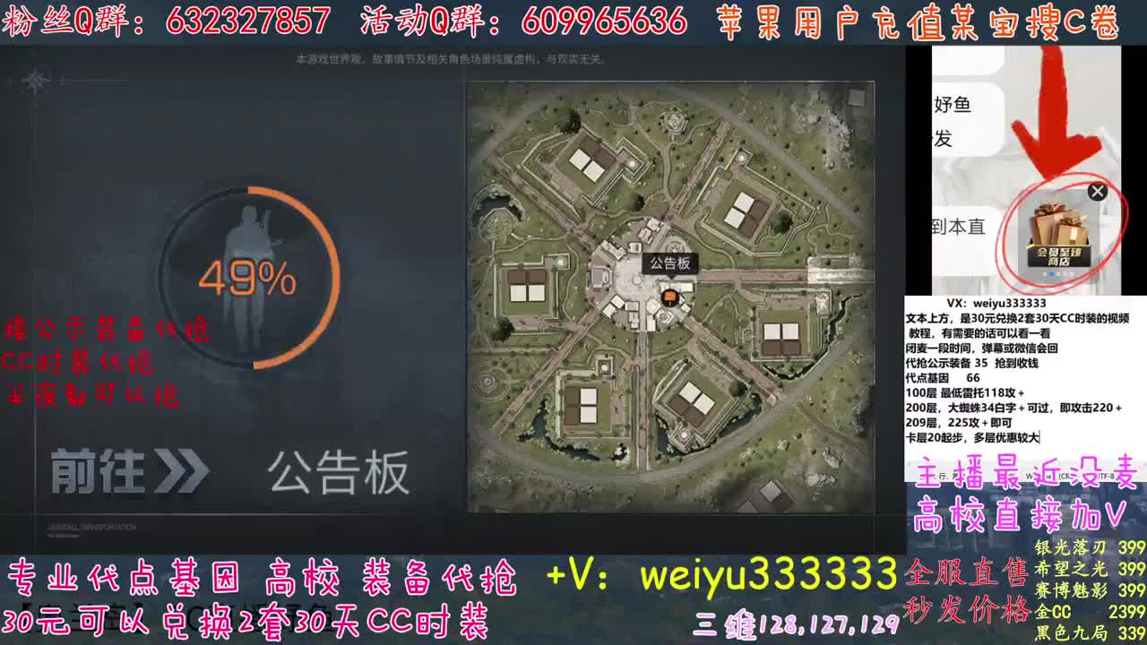 223层5金竞速4分内