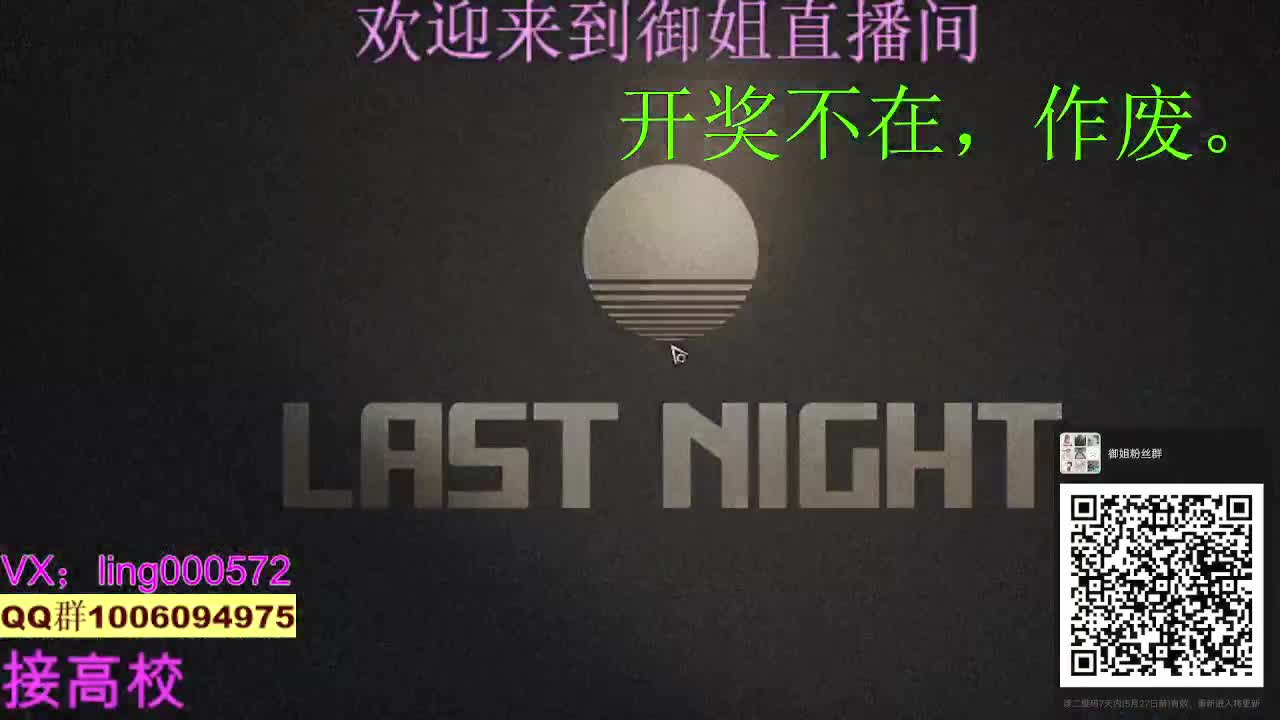 代肝  代建 第2段