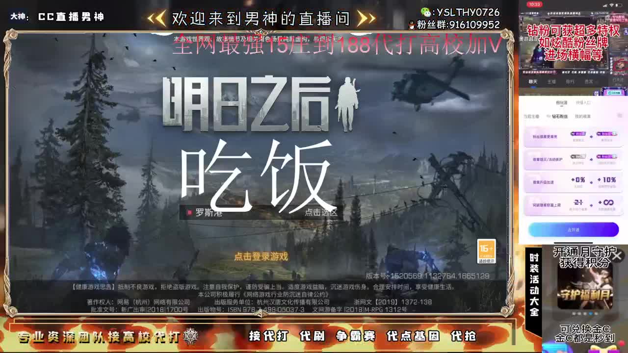 520快乐15庄188成有手就行 第2段