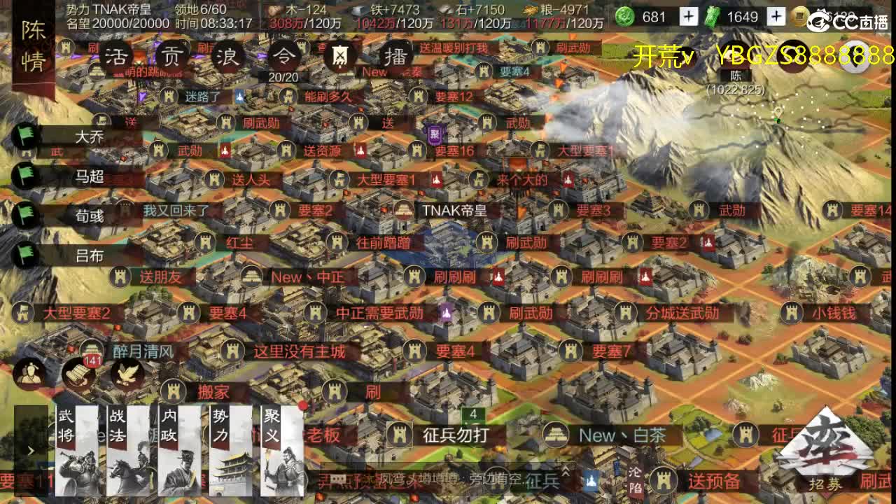 费电主播,了解一下 第2段