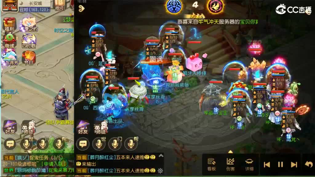嘘，别说话